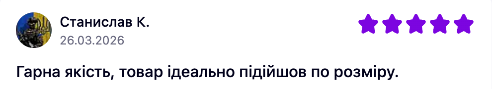 Відгук 6